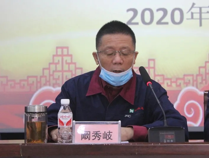 202011021604299482907745.jpg 闞總.webp.jpg